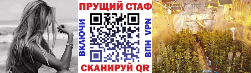 Купить ГАШ  A-PVP  Метамфетамин  Бошки Шишки  МЕФ  Первомайск