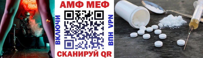 Amphetamine VHQ Купить Первомайск