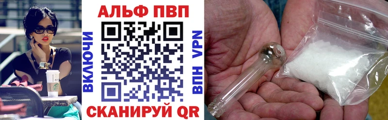 А ПВП мука  Купить  Первомайск 