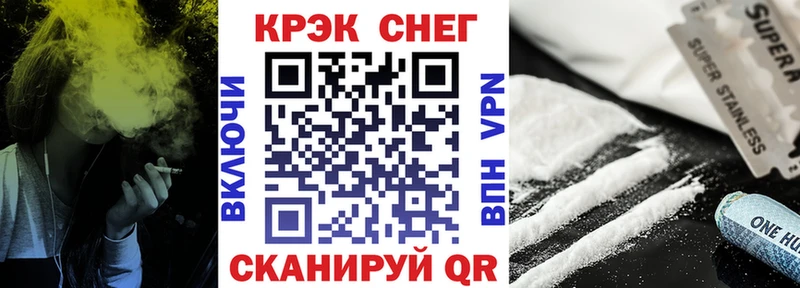 КОКАИН Эквадор  Купить  Первомайск 