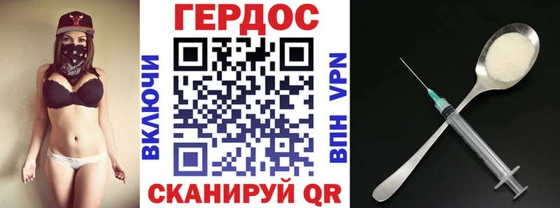 ГЕРОИН афганец  Купить  Первомайск 