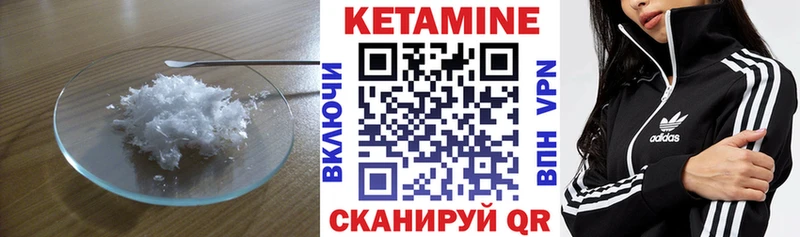Купить  Первомайск  КЕТАМИН ketamine 