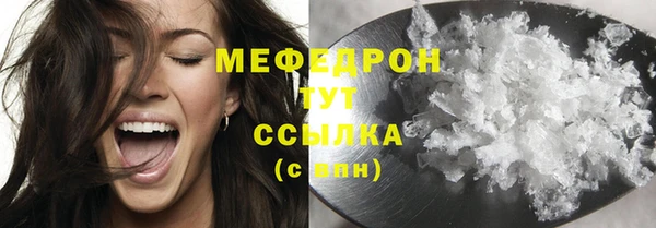 метадон Бугульма