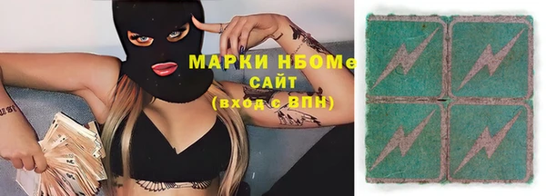метадон Бугульма