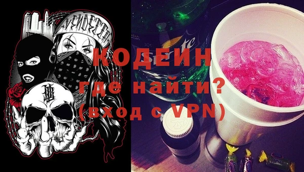 герыч Бородино