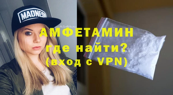 герыч Бородино
