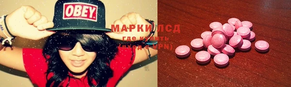 герыч Бородино