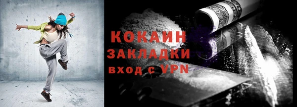 метадон Бугульма