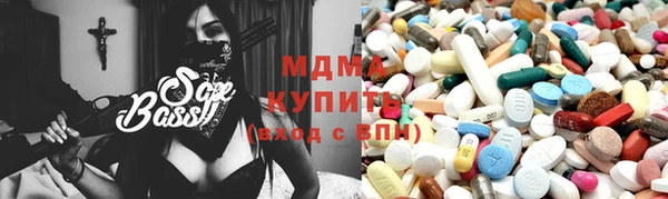 кокаин перу Бронницы