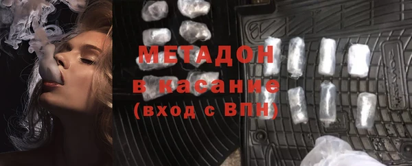 кокаин перу Бронницы