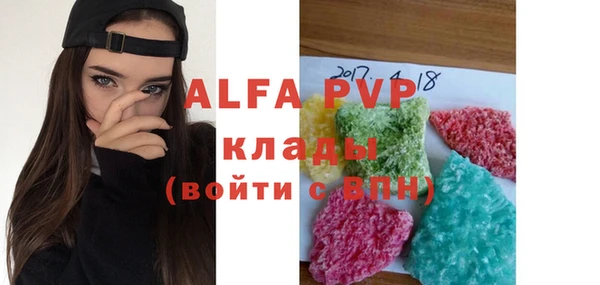 кокаин перу Бронницы