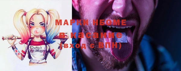 герыч Бородино