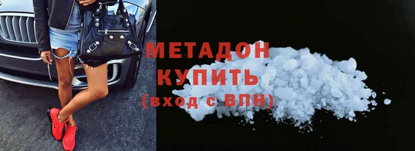кокаин перу Бронницы