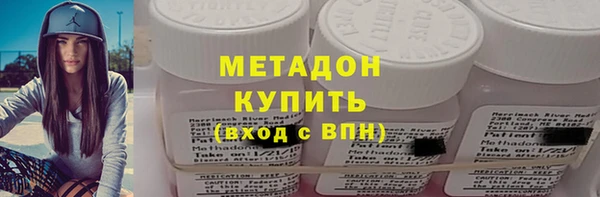 кокаин перу Бронницы