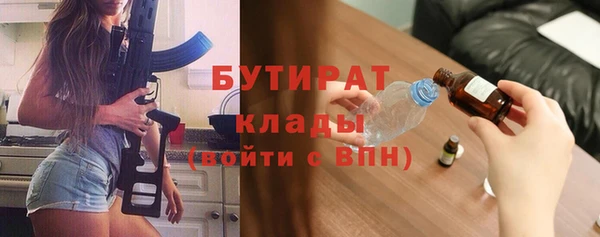 метадон Бугульма
