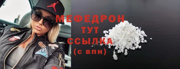 кокаин перу Бронницы