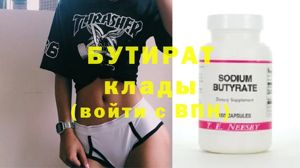 метадон Бугульма