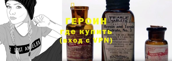 герыч Бородино