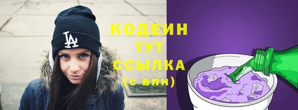 кокаин перу Бронницы