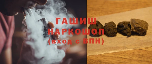 герыч Бородино