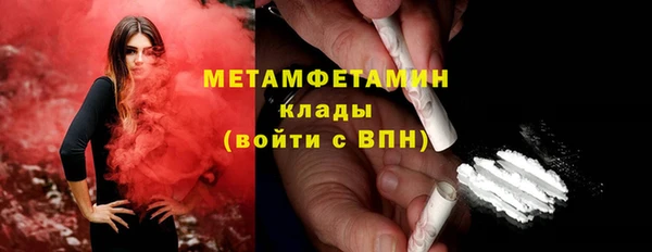 герыч Бородино