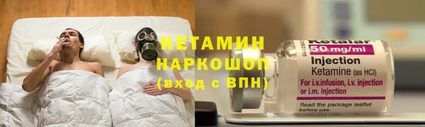 герыч Бородино