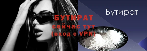 метадон Бугульма