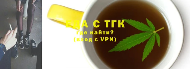 кокаин перу Бронницы