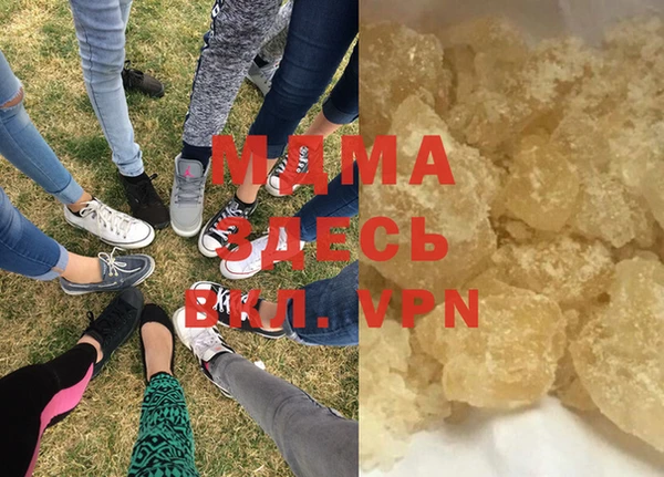 кокаин перу Бронницы