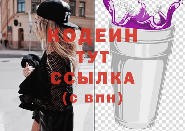 герыч Бородино