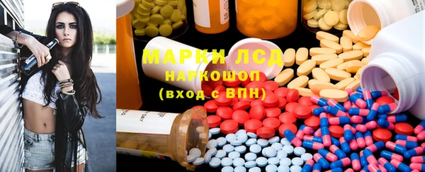 кокаин перу Бронницы