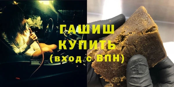 кокаин перу Бронницы