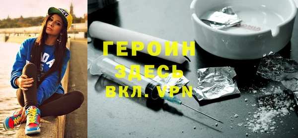 метадон Бугульма