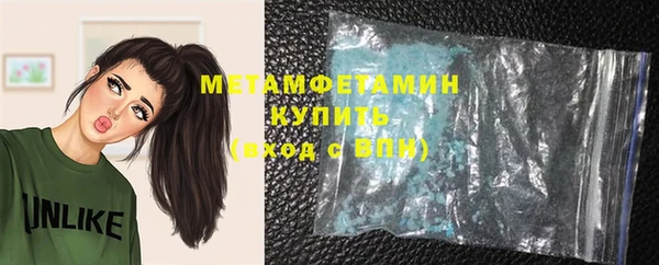метадон Бугульма