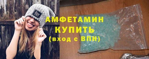 метадон Бугульма