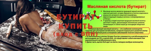 герыч Бородино