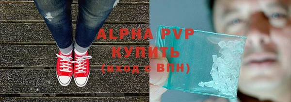 кокаин перу Бронницы