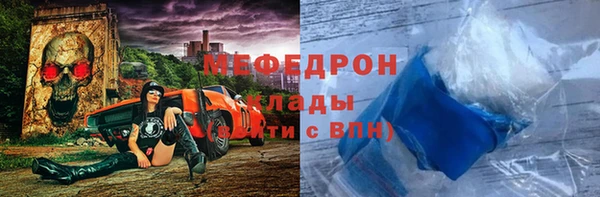 кокаин перу Бронницы