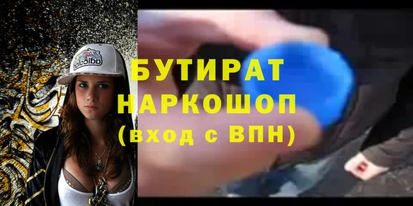 apvp Богородск