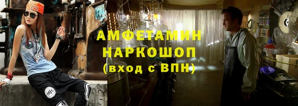 метадон Бугульма