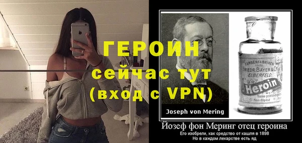 героин Богданович