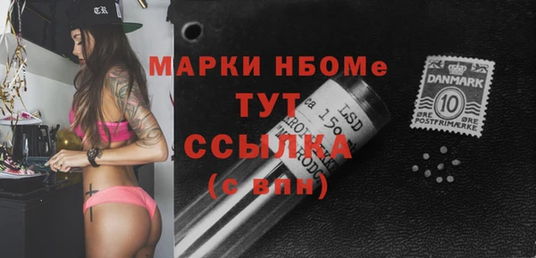метадон Бугульма