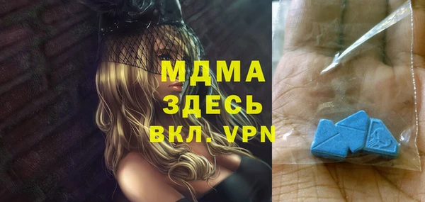 метадон Бугульма