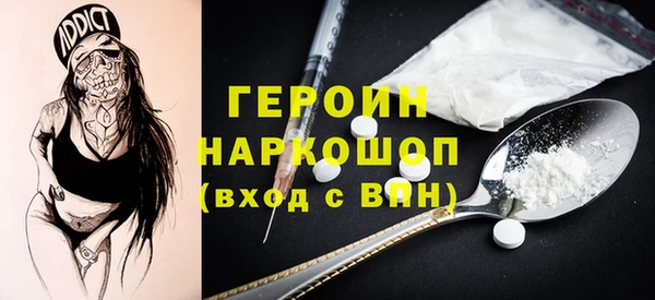 кокаин перу Бронницы