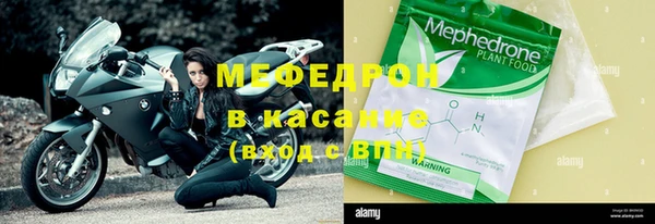 метадон Бугульма