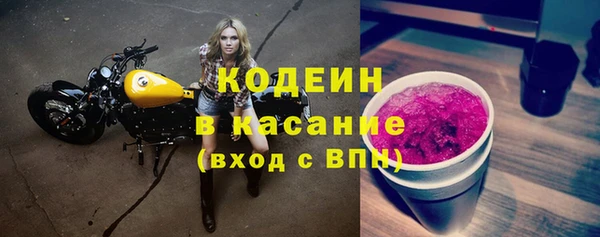 метадон Бугульма