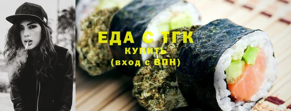кокаин перу Бронницы
