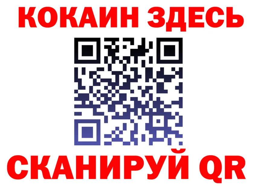 КЕТАМИН VHQ ТОР shop mega Первомайск