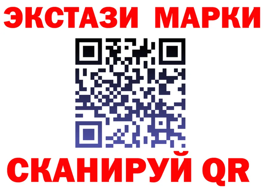 Марки N-bome 1500мкг сайт shop KRAKEN Первомайск
