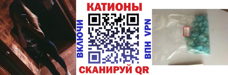 Купить  Первомайск  Меф кристаллы 
